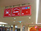 Schildersystem Einkaufszentrum